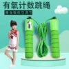 Товары от 大贸商