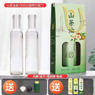 500ml山茶油瓶橄榄油瓶香油瓶酱醋瓶辣油麻油塑料透明加厚包装瓶