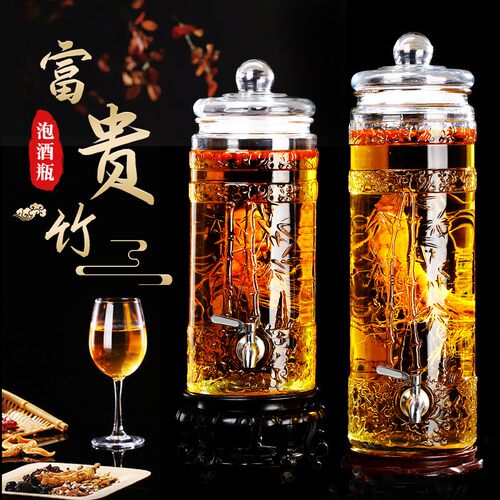 商用酿酒中式玻璃泡瓶家坛子高
