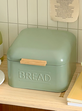 LYMTICS韩系ins风复古BREAD铁艺带盖面包收纳盒子家用厨房储物罐