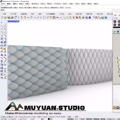 犀牛grasshopper  参数化鱼鳞呼吸建筑表皮插件，牧渊工作室出品