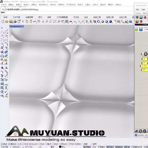 犀牛grasshopper  参数化边角掀起表皮生成插件，牧渊工作室出品