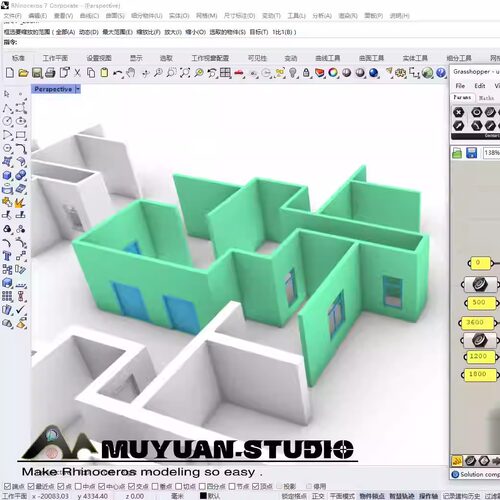 犀牛grasshopper  一键生成墙体插件终极版，牧渊工作室出品