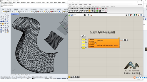 犀牛grasshopper  生成三角细分结构插件参数化控制！牧渊工作室