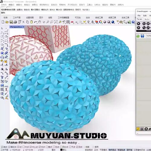 犀牛grasshopper  参数化松果绽放纹理生成插件，牧渊工作室出品