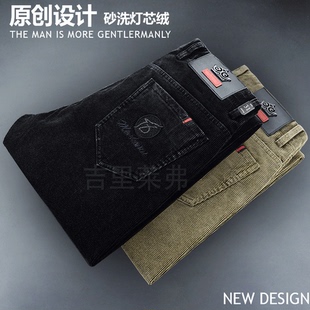 秋冬款灯芯绒男裤纯棉弹力休闲裤男士直筒修身商务条绒小脚裤子潮