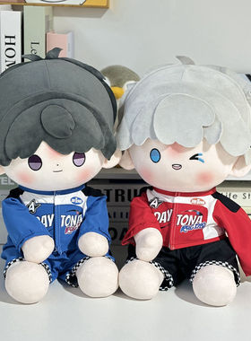 现货三点套装40cm娃衣原创赛车服无属性娃衣一番赏棉花娃娃换装服