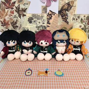 动漫鬼灭之刃同人动漫周边14cm捶捶体包挂属性棉花娃娃玩偶公仔
