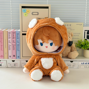 柯棋小狗娃衣正常体20cm棉花娃娃坐姿40cm娃衣一番赏玩偶换装衣服