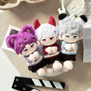 恋与深空15cm捶锤体棉花娃娃祁煜黎深沈星回秦彻夏以昼书包挂件