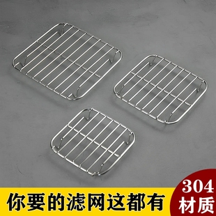304不锈钢凉网空气炸锅烤架子沥水滤油网支架工具专用烤箱烤肉架