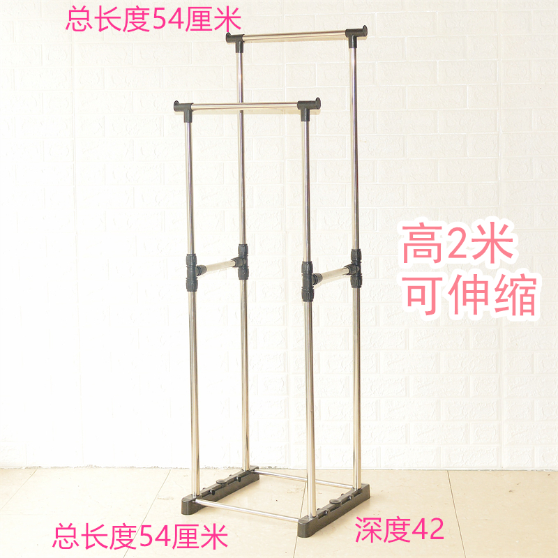 晾衣架落地简易凉衣杆家用卧室内单杆式晒衣架折叠阳台挂衣服架子