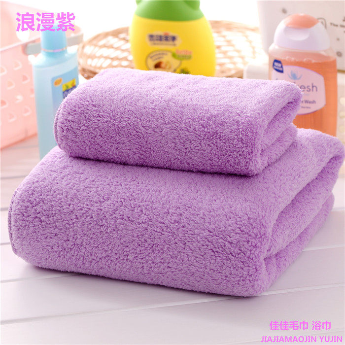 【2件套装】美容院珊瑚绒浴巾情侣宝宝婴儿洗澡浴巾柔软亲肤吸水