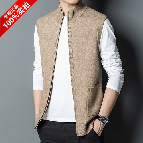 羊绒背心男秋冬立领开衫宽松大码