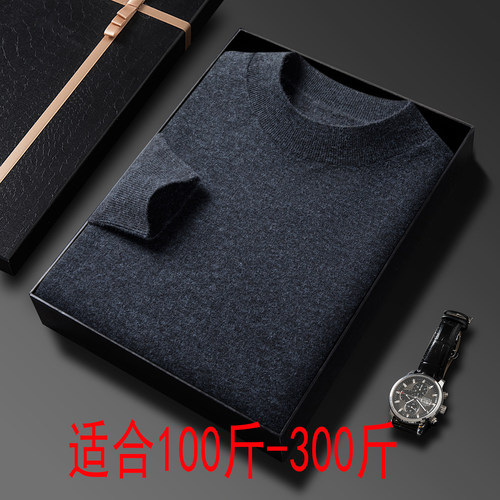 高端中老年秋季薄款羊绒衫大码