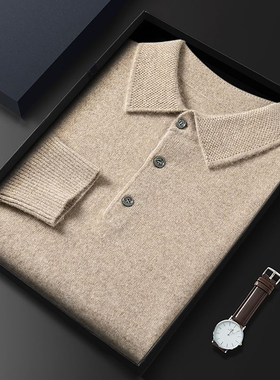 春秋羊绒衫男翻领纯色男士长袖T恤休闲毛衣薄款打底衫加肥加大码