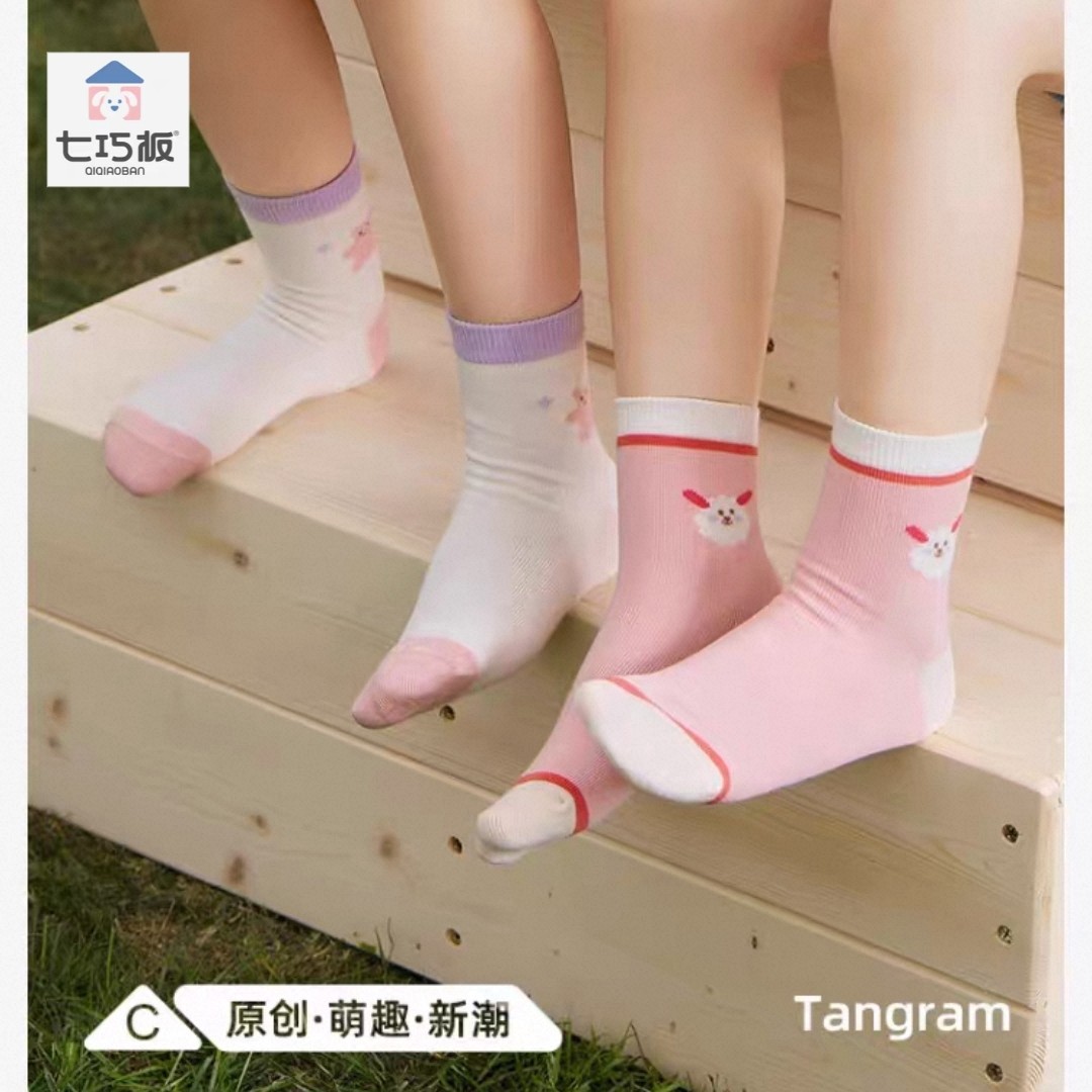 七巧板儿童袜子春夏薄棉女童卡通无骨棉袜男童薄款学生a类宝宝袜