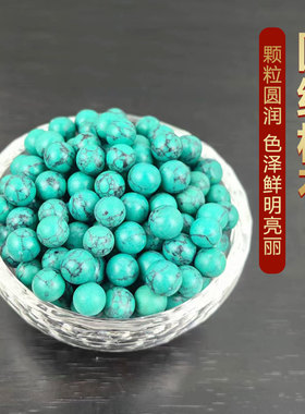 绿松石供曼扎盘圆宝石民族风