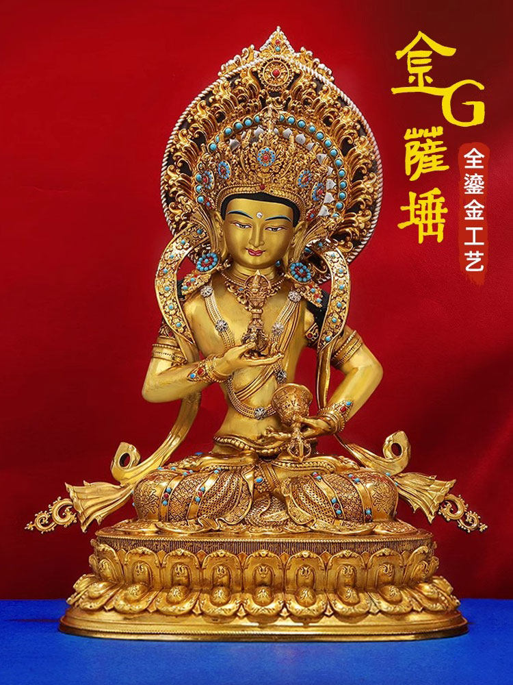 金刚萨埵铜佛像尼泊尔工艺铜鎏金藏传密宗家用桌面佛像摆件7/10寸