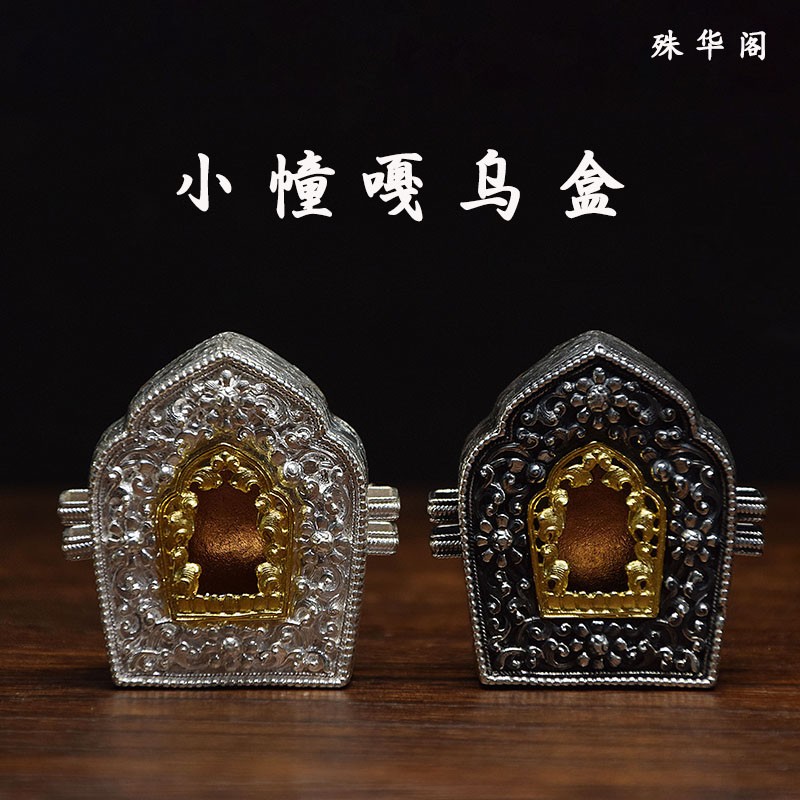 S990纯银嘎乌盒吊坠尼泊尔全手工雕花可装佛像镀金项坠护身符法器