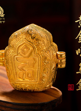 挂件项坠护身符信物嘎乌盒