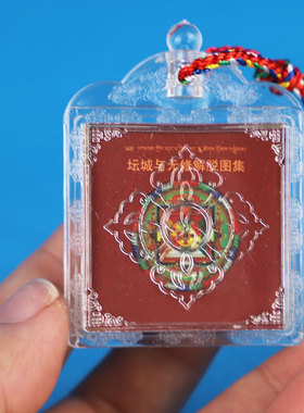 藏式随身吊坠男女通用