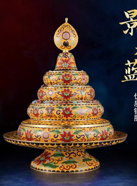 景泰蓝曼扎盘纯铜八吉祥