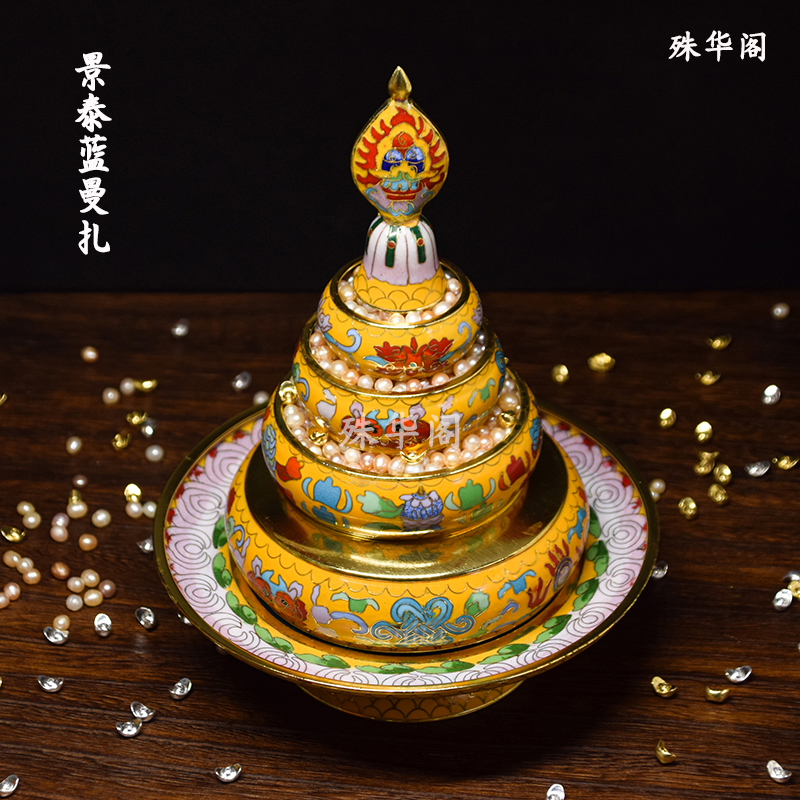 藏传景泰蓝曼扎盘铜胎掐丝珐琅