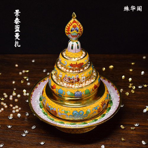 藏传景泰蓝曼扎盘铜胎掐丝珐琅