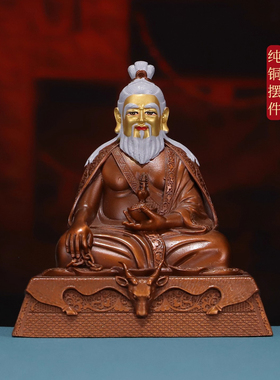纯铜唐东杰布佛像尼泊尔工艺家用