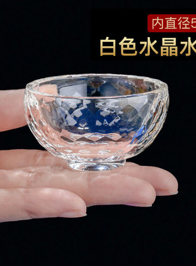 水晶供水碗供佛用品藏式佛前供水杯精品水碗供杯单只5cm家居摆件