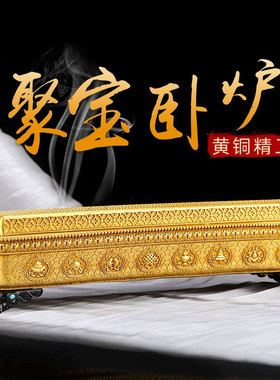 新款聚宝卧香炉供佛卧香炉