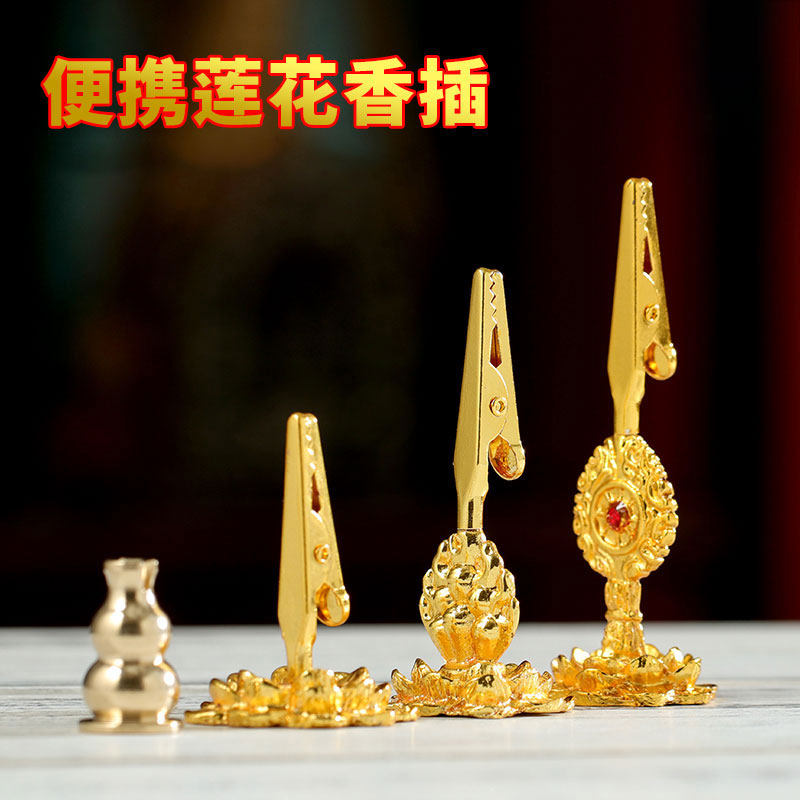藏传民族风纯铜葫芦香插镀金合金莲花小香架室内家用香炉香座夹子,家居饰品,香托/香盘/香座/香插,淘宝优惠券,粉丝福利购,淘宝优惠卷