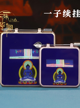 一子续系嘎乌盒合金挂坠男女通用