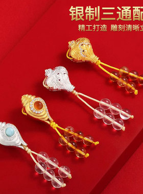 藏星月菩提三通宝瓶文玩手串