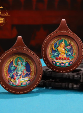 藏式牛皮包壳纯手工擦擦烧制彩绘多款可选工艺品做吊坠本命佛擦擦