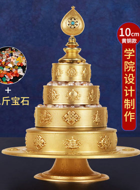 纯铜曼扎盘学院款家用八吉祥