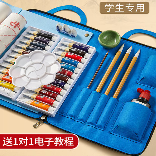 工具包国画颜料毛笔书法毛毡包