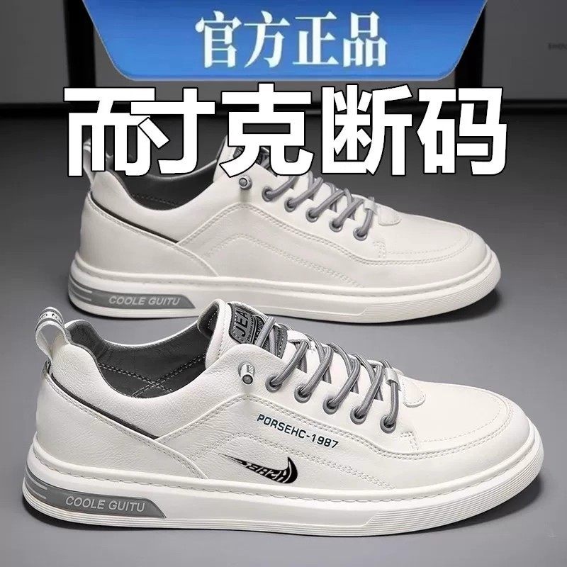 断码清仓品牌特价男鞋运动鞋休闲鞋秋冬新款皮面保暖防滑耐磨透气