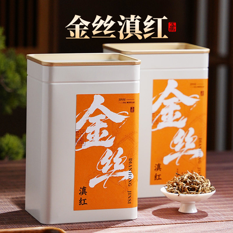 五虎金丝滇红红茶茶叶云南高山茶礼,茶,滇红,淘宝优惠券,粉丝福利购,淘宝优惠卷