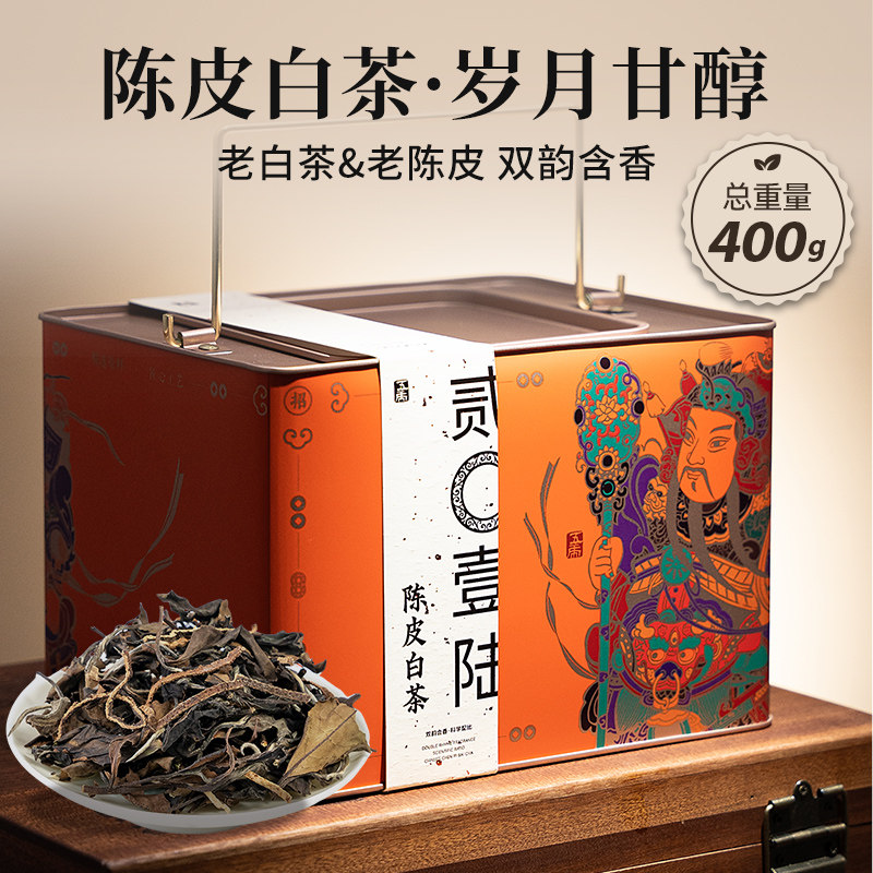 五虎陈皮白茶福鼎白茶寿眉老茶高山茶叶伴手礼礼盒,茶,陈皮茶,淘宝优惠券,粉丝福利购,淘宝优惠卷