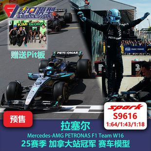 梅奔W16 拉塞尔 送P板 Spark 加拿大站冠军 赛车模型 25赛季