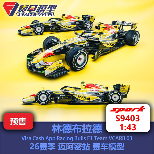 林德布拉德 小红牛VCARB03 迈阿密站 F1赛车模型 Spark 43 S9403