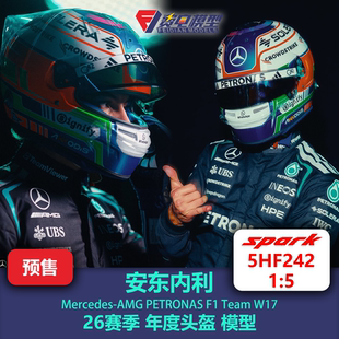年度 5HF242 安东内利 26赛季 spark 梅奔车队 F1头盔模型