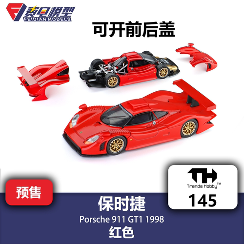 TH 1:64 #145 保时捷 911 GT1 1998 红色 合金汽车模型