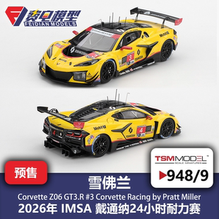 TSM 43/18 雪佛兰 科尔维特 Z06 GT3 戴通纳耐力赛 汽车模型