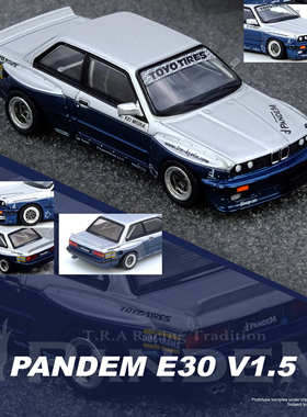 INNO 1:64 PANDEM 宝马 E30 M3 银蓝色汽车模型