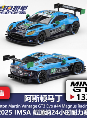 MINIGT 1:64 #1334 阿斯顿马丁Vantage GT3 戴通纳 合金汽车模型