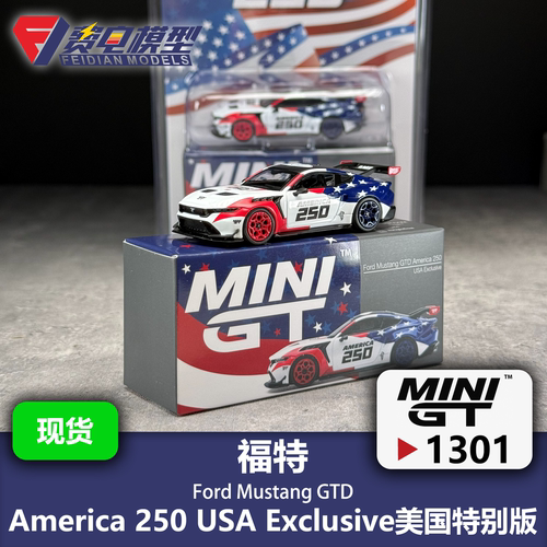 MINIGT 1:64 #1301 福特 野马Mustang GTD美国特别版合金汽车模型