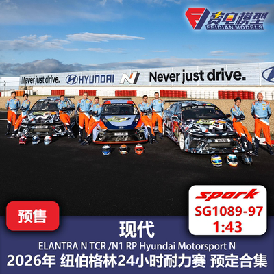 现代 伊兰特 Elantra N 26纽伯格林 赛车模型-Spark 43 SG1089